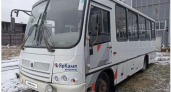 В Костроме начали продавать городские автобусы на Авито