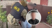  В Костроме ФСБ задержала скинхеда за организацию экстремистов