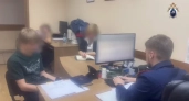 В Костроме подросток ответит за передачу банковской карты мошенникам