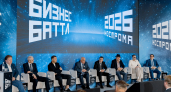 Костроме подвели итоги первого этапа конкурса Бизнес Баттл