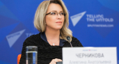Алевтина Черникова: от преподавателя до ректора НИТУ МИСИС