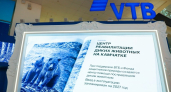 В России создают центр реабилитации диких животных на Камчатке