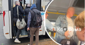 Потасовка между пенсионером и подростком произошла в автобусе Костромы