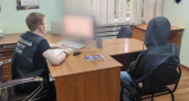 В Костроме подросток попался на закладках в лесу