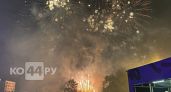 "Серебряную Ладью" в Костроме проведут вопреки непогоде