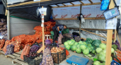Продукты по низким ценам начали продавать на ярмарках Костромы