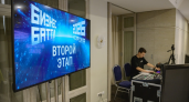 В Костроме прошел второй этап конкурса "Бизнес Баттл"