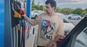 График работы АЗС Роснефти опубликовали в Костроме