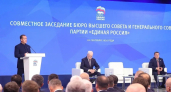 Дмитрий Медведев об итогах ЕР на выборах: "Люди, граждане нашей страны, нас поддержали"