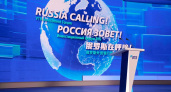 Международный инвестиционный форум пройдет в Москве в декабре