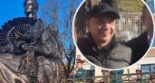 На открытие памятника Екатерине Второй в Костроме приехал Костя Цзю