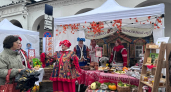 Костроме появился новый праздник