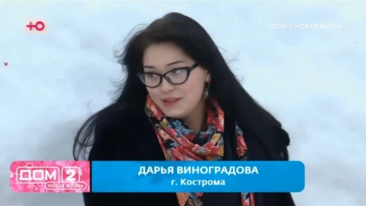 Юная танцовщица из Костромы в шоу Дом 2 (16+)  обхаживает мужчину