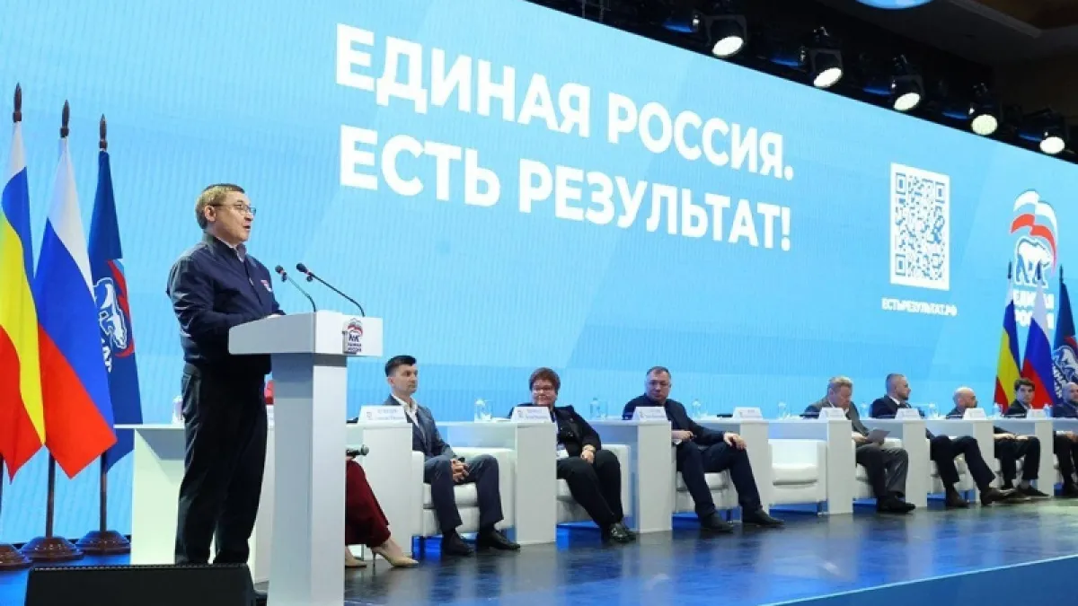 ЕР провела в Ростове-на-Дону второй окружной форум «Есть результат!», посвященный жилью и комфортной городской среде