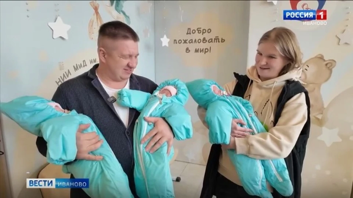 Тройняшки с именем на одну букву принесли счастье большой семье из Костромы