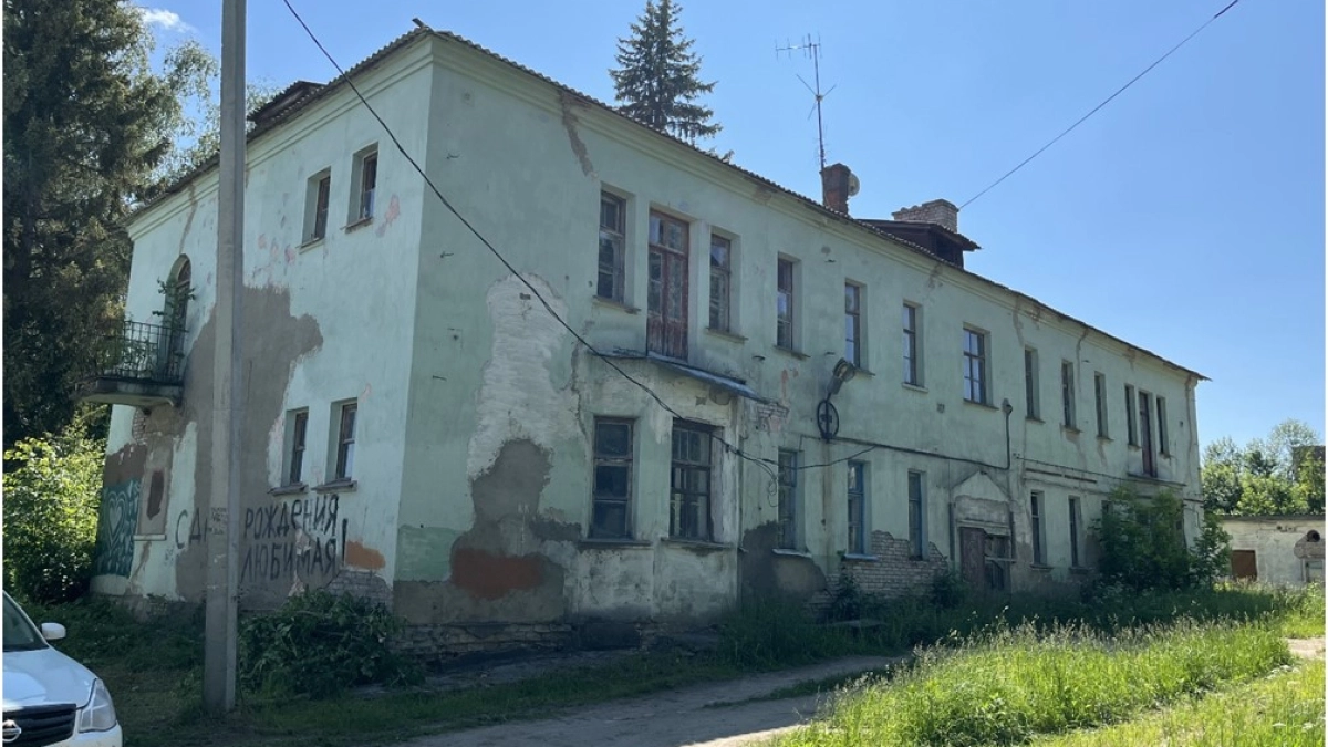 В Нерехте старое общежитие уходит с молотка за 2,1 миллиона