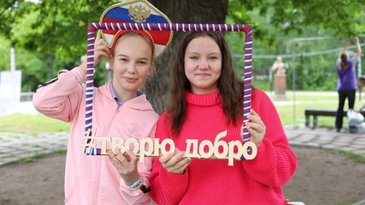 Костромская область вошла в топ-10 регионов по работе с молодёжью