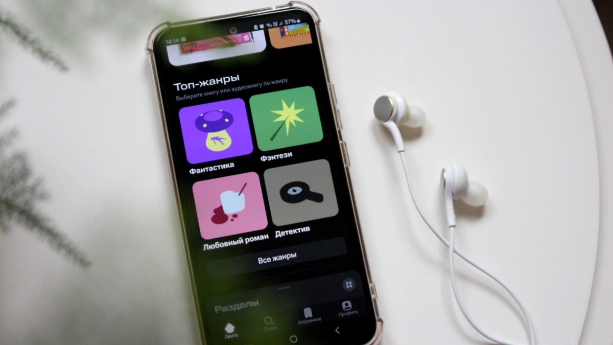 Костромичи выбирают классику и проверенный временем юмор