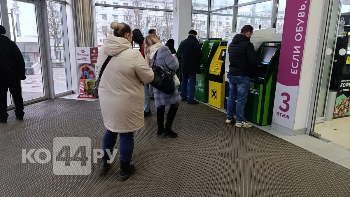 Нижегородец проиграл суд костромскому банку из-за кэшбэка 