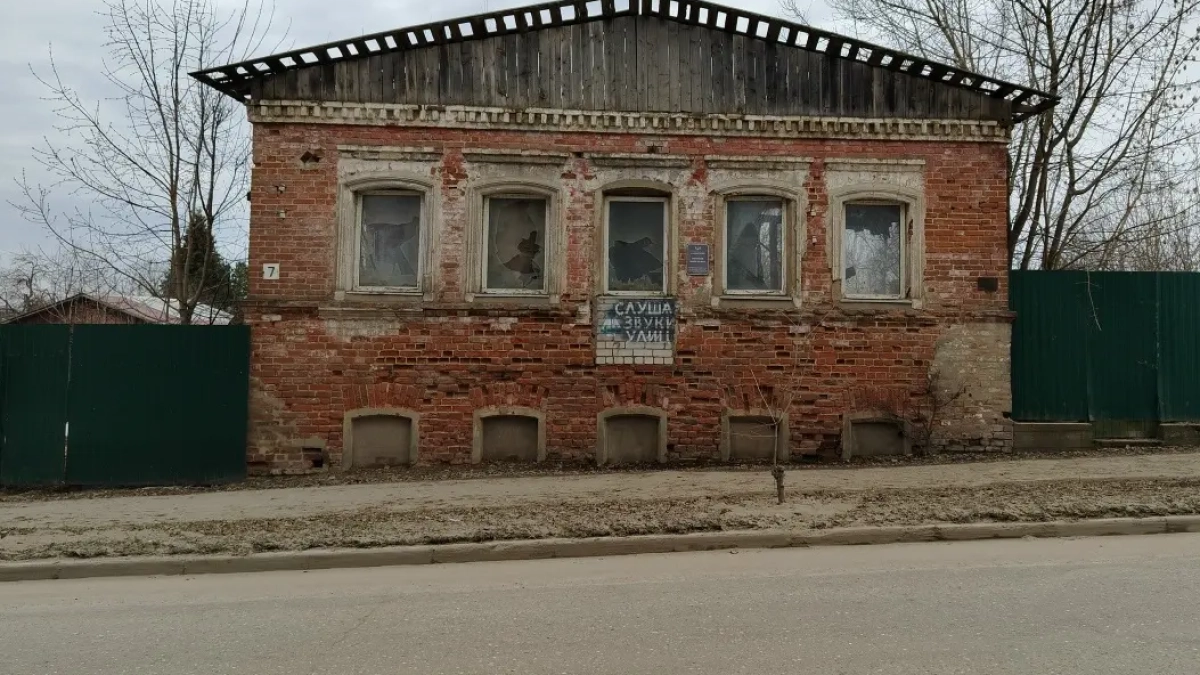 В Костроме памятник архитектуры пустят с торгов