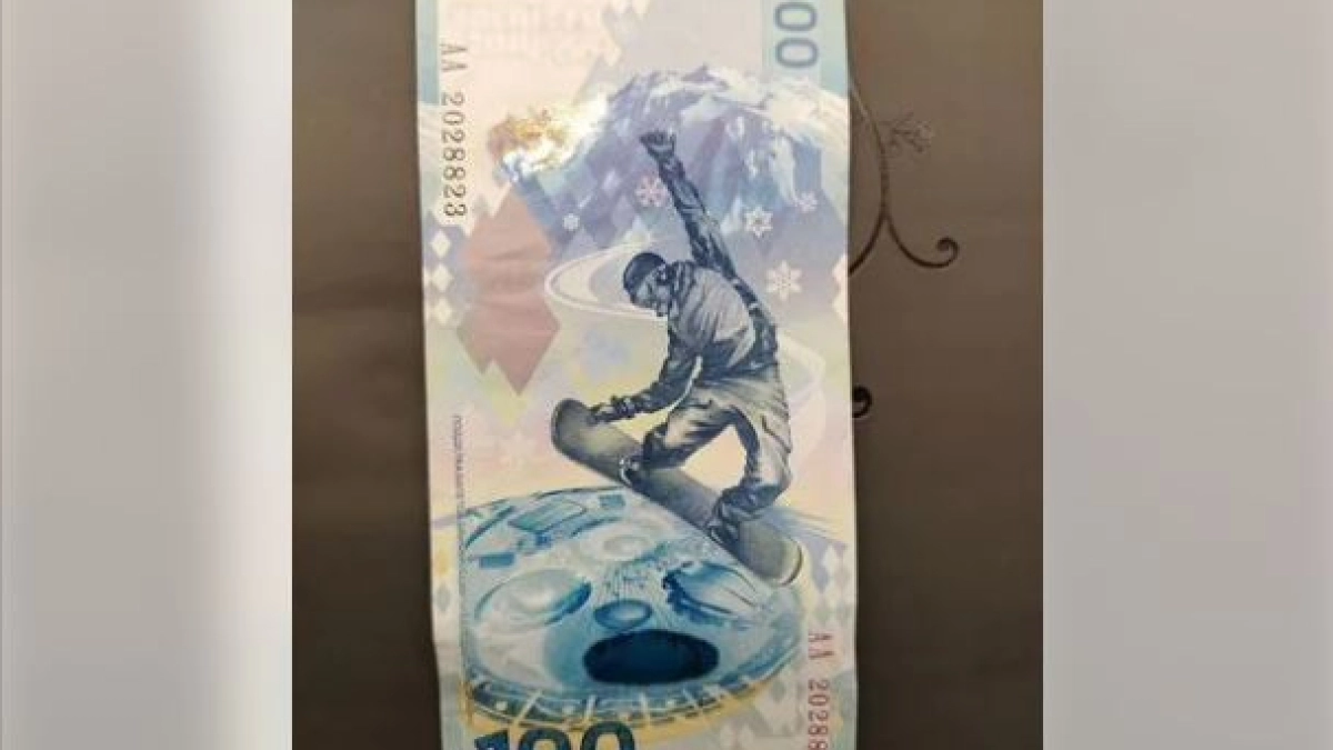 В Костроме за миллион рублей продают сторублевую купюру