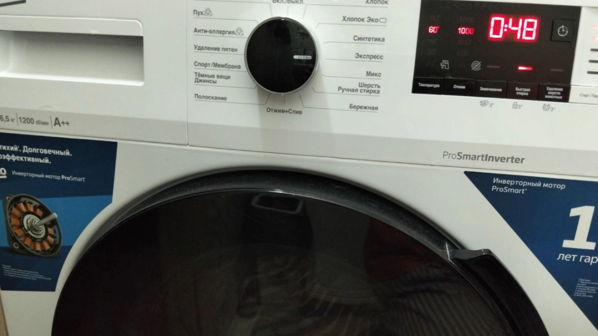 Только опрометчивые хозяйки стирают при 40 градусах - и вот почему: никогда так не делайте