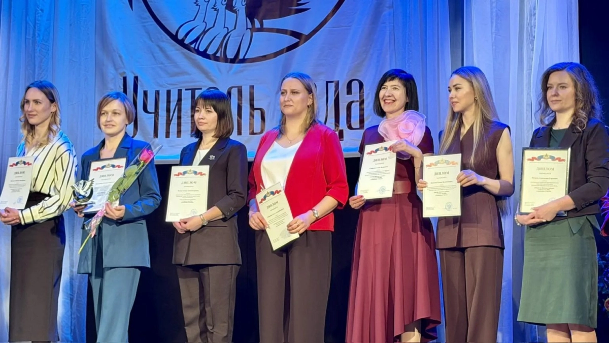 В Костроме выбрали лучшего учителя области