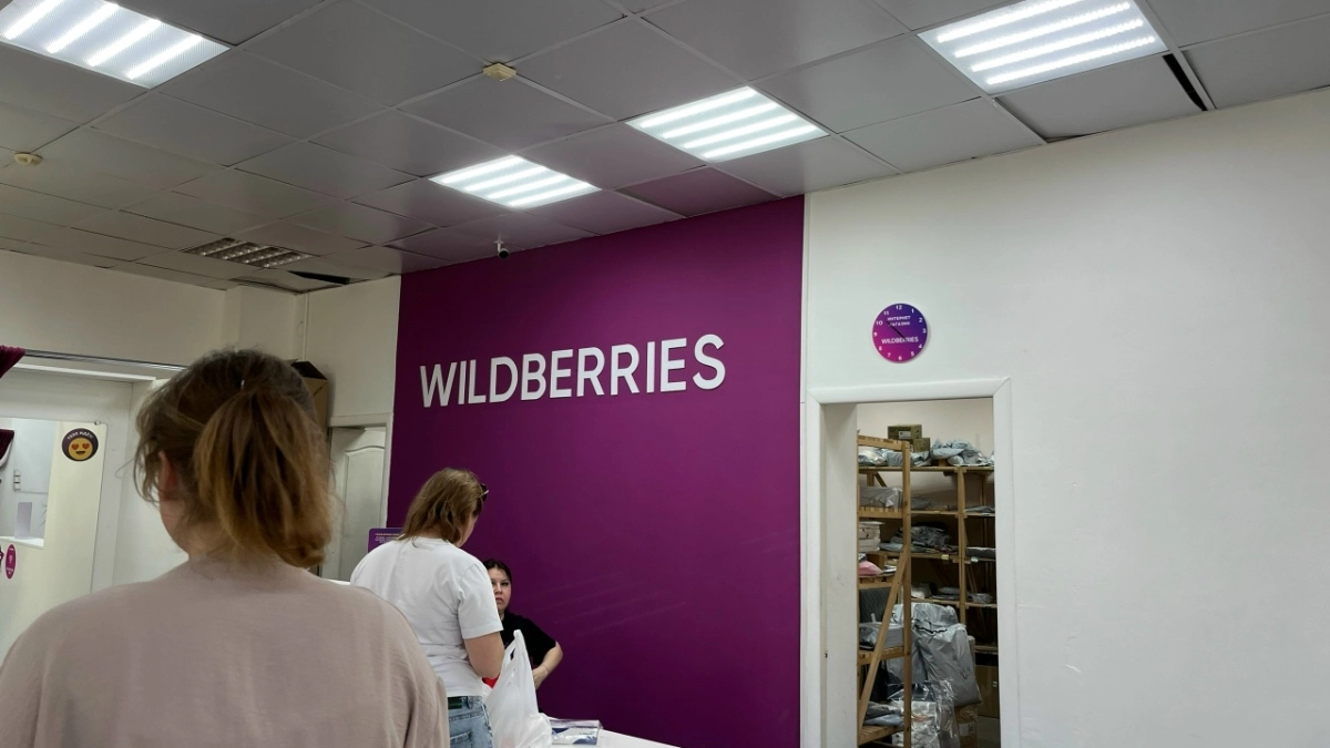 Жители Костромы изобрели способ получать товары с маркетплейсов бесплатно