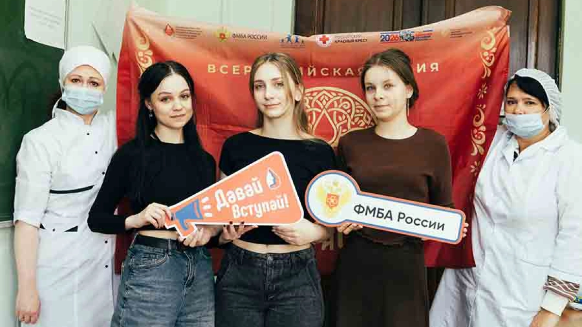 Студенты из Костромы стали донорами костного мозга