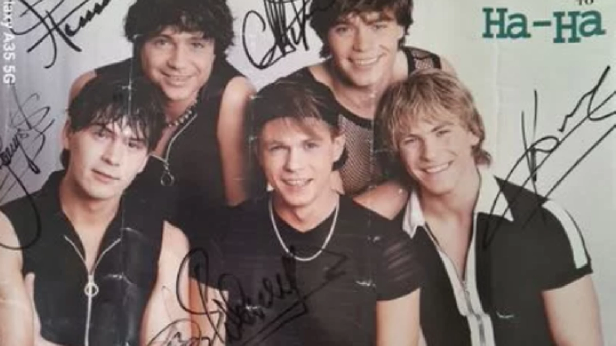 В Костроме продают автограф группы На-На