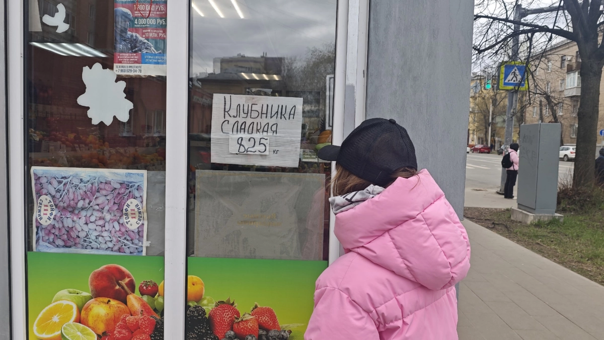 В Костроме начали продавать первую клубнику