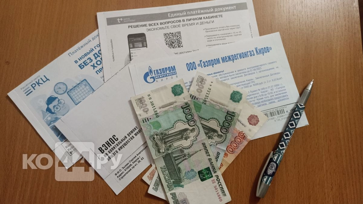 Пришла квитанция за март - обалдел. Откуда +3400 рублей? Разбираемся с ЖКХ