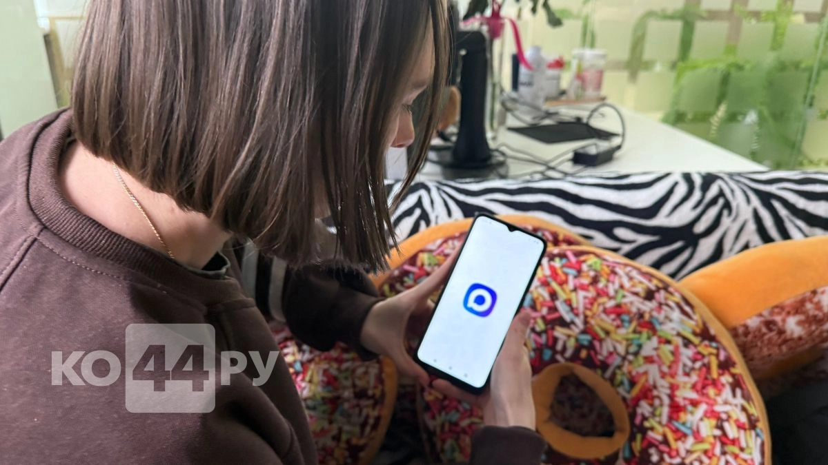 Без MAX - ни воды, ни света: с 1 мая вступают в силу новые правила