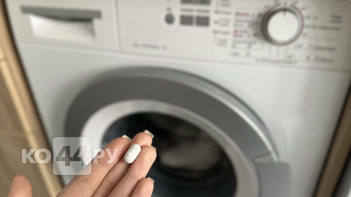 Бросьте 1 таблетку этого средства в барабан - и машинка станет чище новой: накипь и неприятный запах уйдут