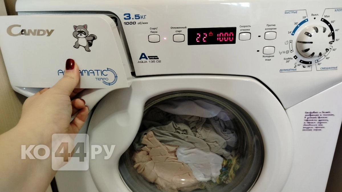 Это «убивает» вашу одежду: 3 вещи, которые категорически нельзя стирать с кондиционером - вы удивитесь результату