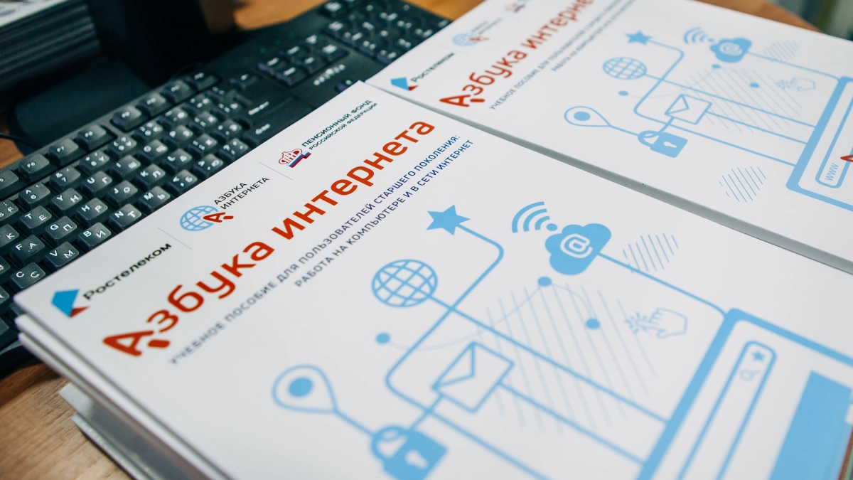 Начался прием работ на Всероссийский конкурс "Спасибо интернету — 2026"