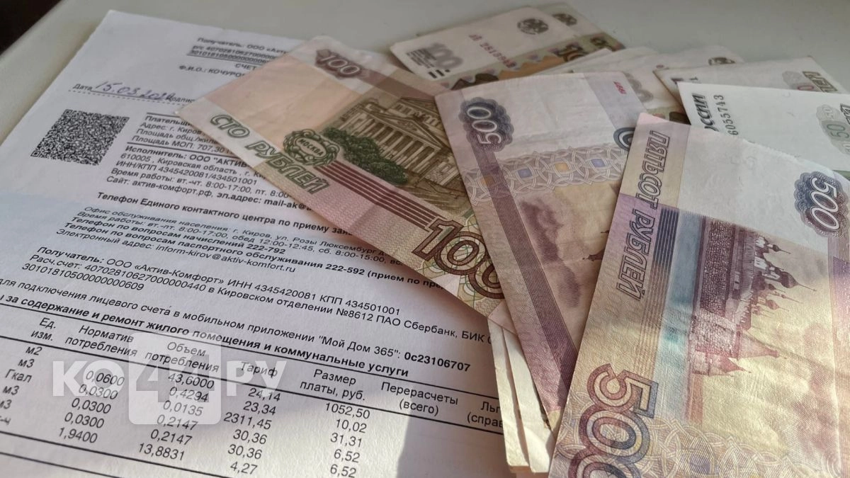 За это можно не платить: 5 услуг в квитанции ЖКХ, которые нам навязывают незаконно - проверьте свои счета