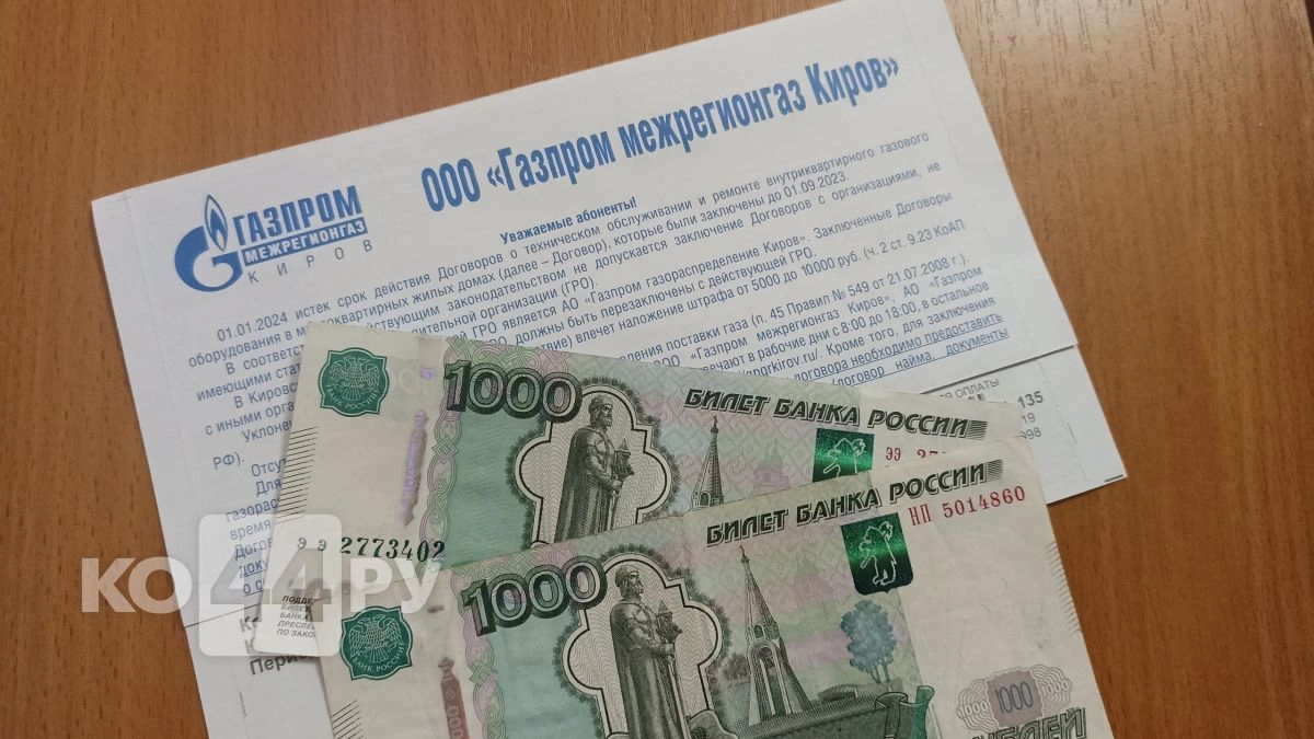 Счёт за воду вырастет в 3 раза: россиян предупредили о новой строчке в квитанциях - и все из-за 1 прибора 