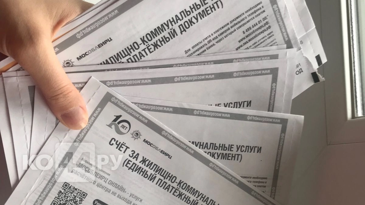 За это можно не платить: 5 услуг в квитанции ЖКХ, которые нам навязывают незаконно - проверьте свои счета