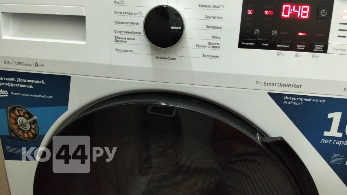 Стиралка больше не прыгает по ванной: делюсь одной хитростью - научил бывалый сантехник