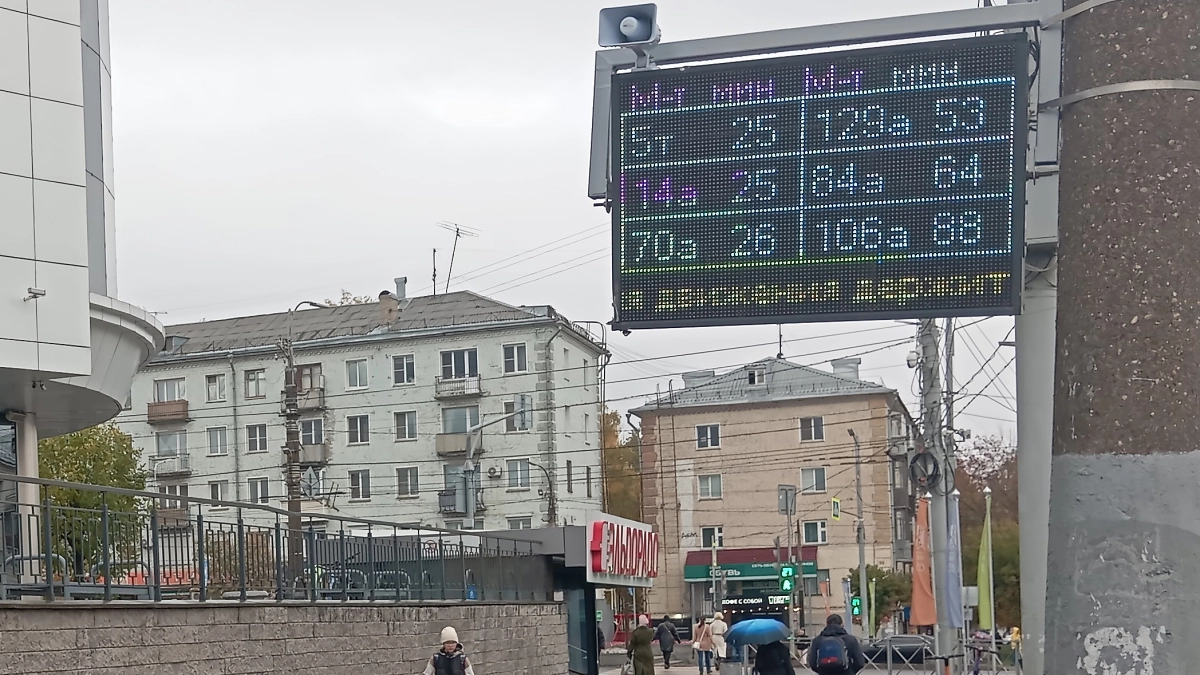 Информационные табло появятся на остановках «Площадь Конституции» и «Привокзальная» в Костроме