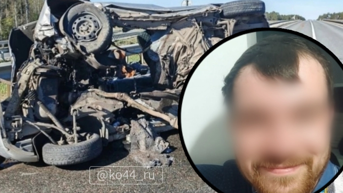 Под Шарьей в ДТП трагически погиб молодой отец: "Он так любил жизнь!"