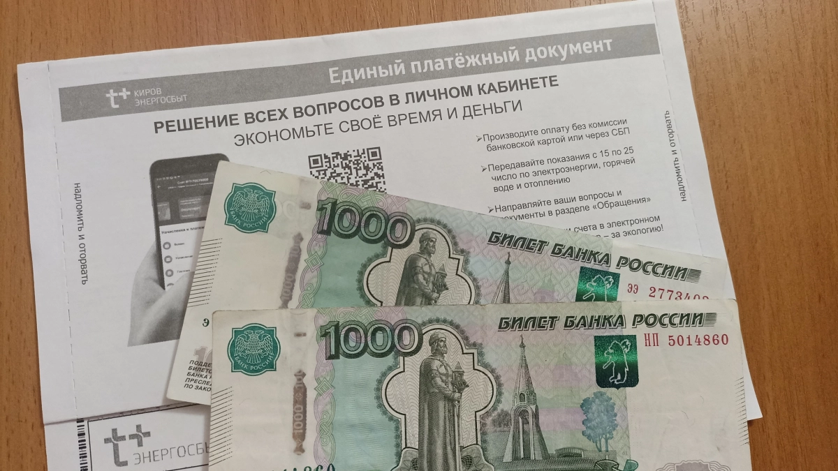 Минус 50% в квитанции за май: 1 заявление на перерасчет воды, которое обязаны принять в МФЦ - инструкция