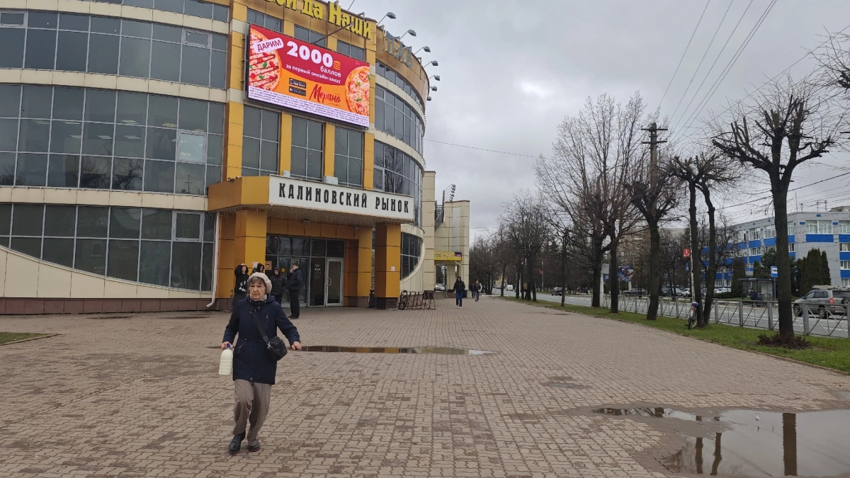 Погода осени резко ворвётся  в Кострому