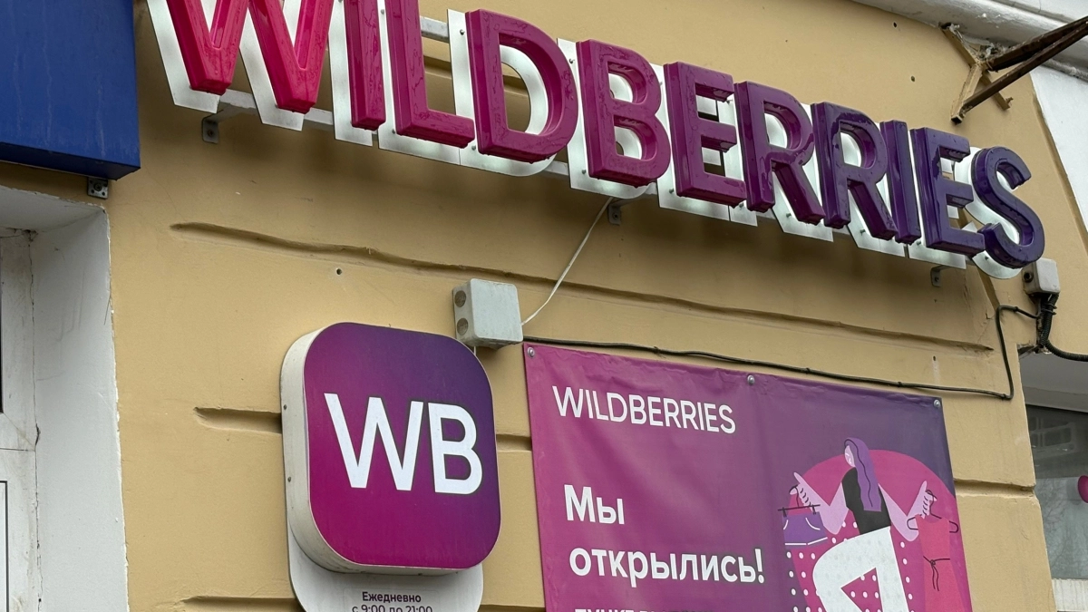 Платный возврат на Wildberries: в каких случаях маркетплейс не имеет права брать деньги за обратную доставку товара»