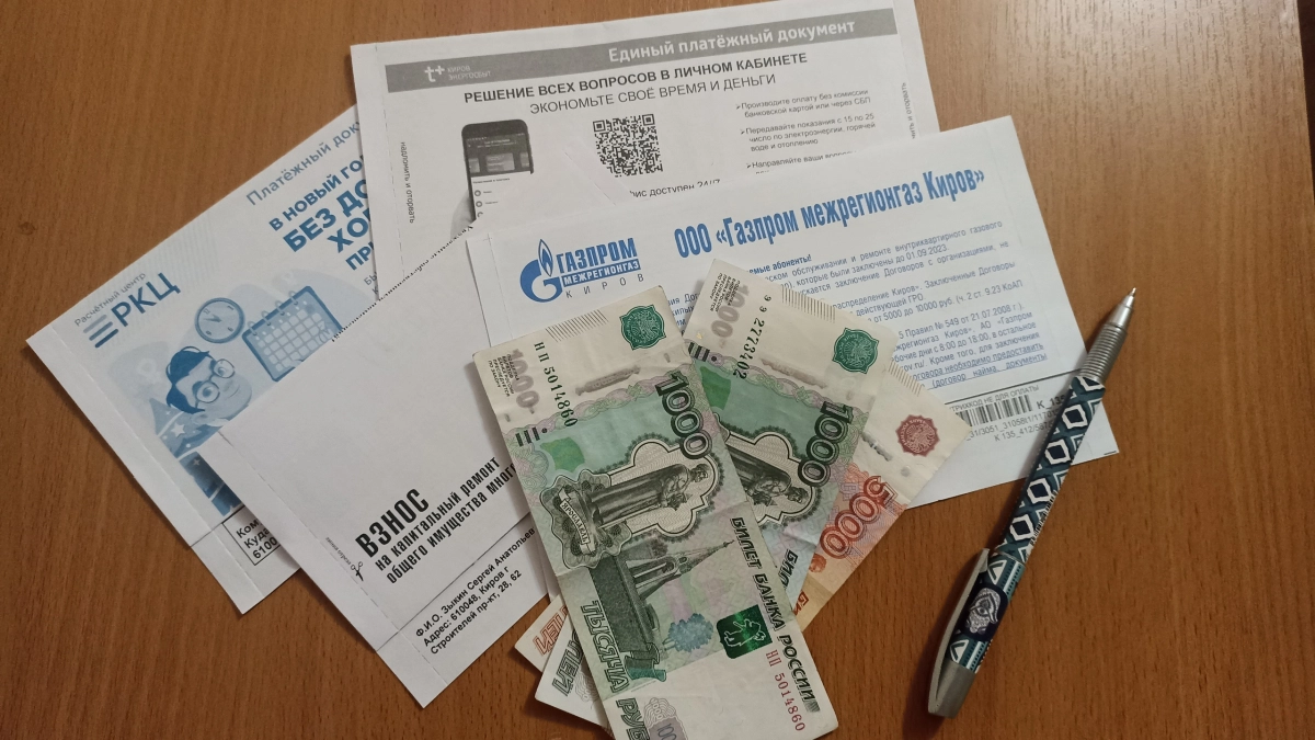 Счета за капремонт и воду изменятся. Какую важную строчку в квитанциях ЖКХ теперь нужно проверять с особым вниманием