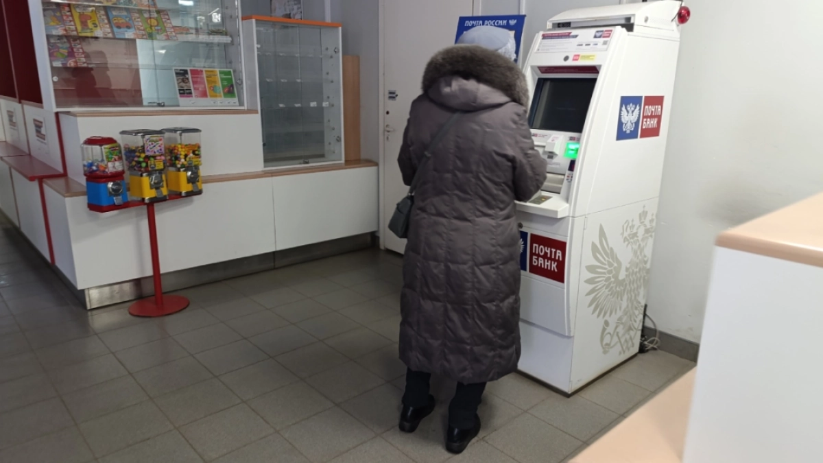 Россияне активнее используют отделения «Почты России» для решения финансовых вопросов