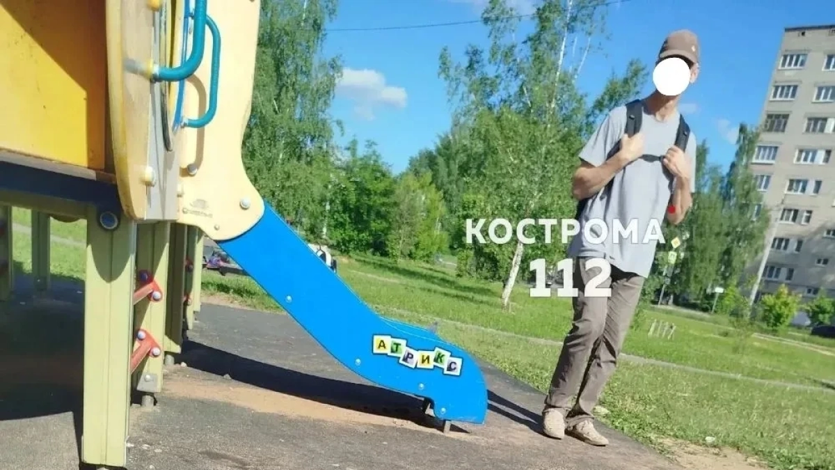В Костроме подозрительный мужчина пристает к детям на площадках 