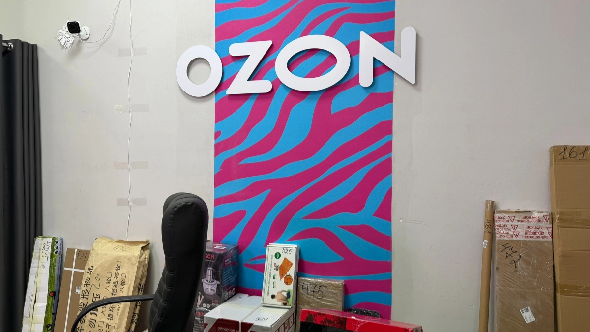 Платный отказ от примерки на Ozon: в каких 3 случаях маркетплейс не имеет права списывать деньги