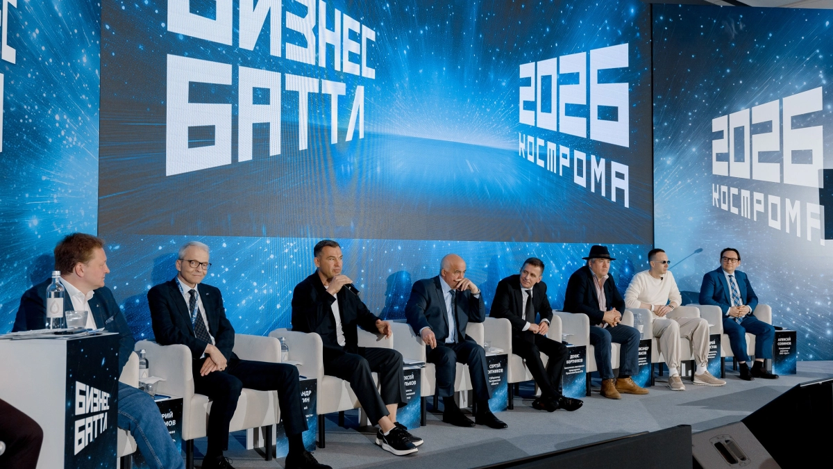 Костромские предприниматели могут поучаствовать в конкурсе «Бизнес Баттл» и выиграть 1 млн рублей